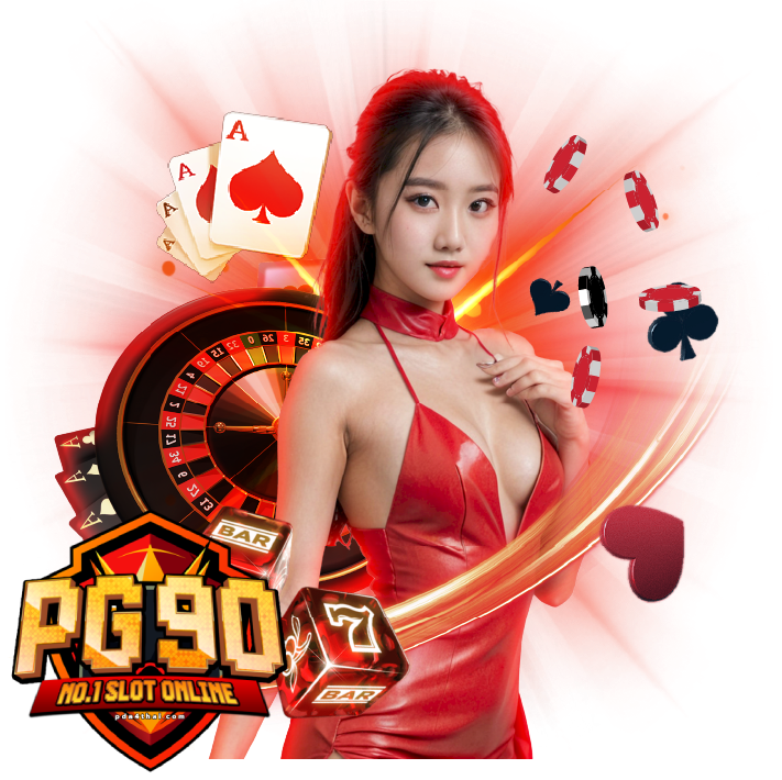 pg 90 โบนัส